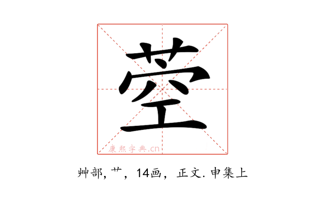 𦱇
