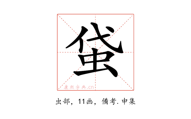 𧊇