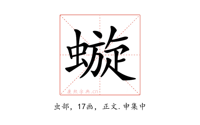 𧐗