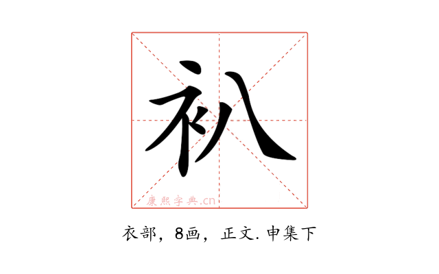 𧘋