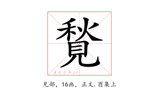 𧡣