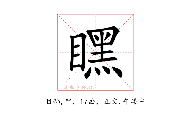 䁫