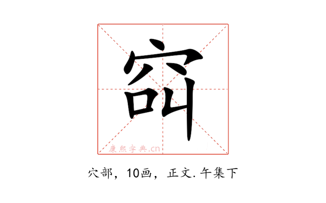 䆗