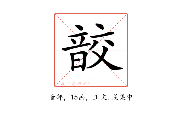 𩐟