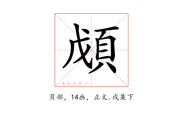 𩒃