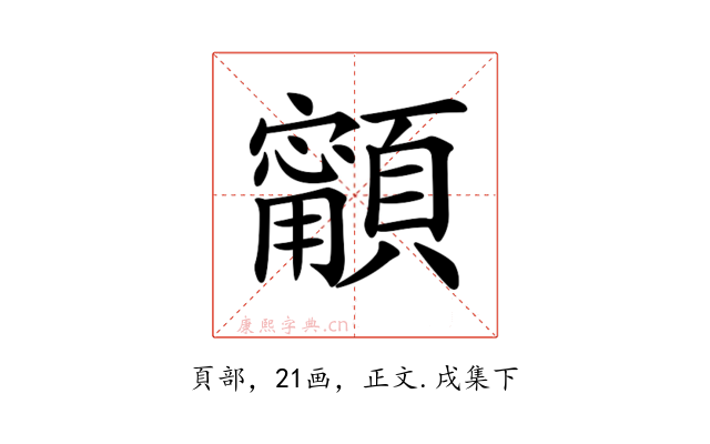 𩕋