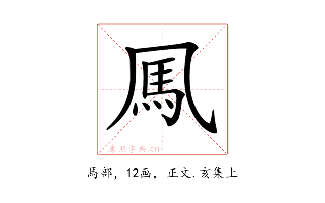 𩡫