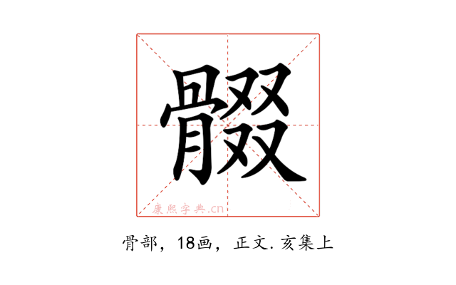 𩩟