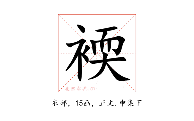 䙇