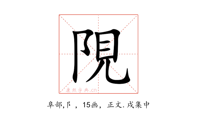䧋