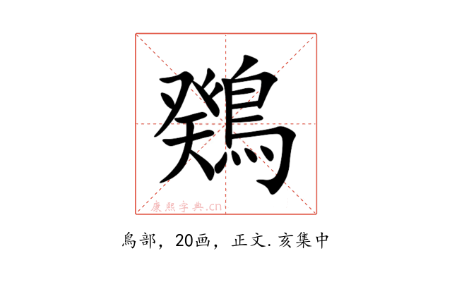 䳫
