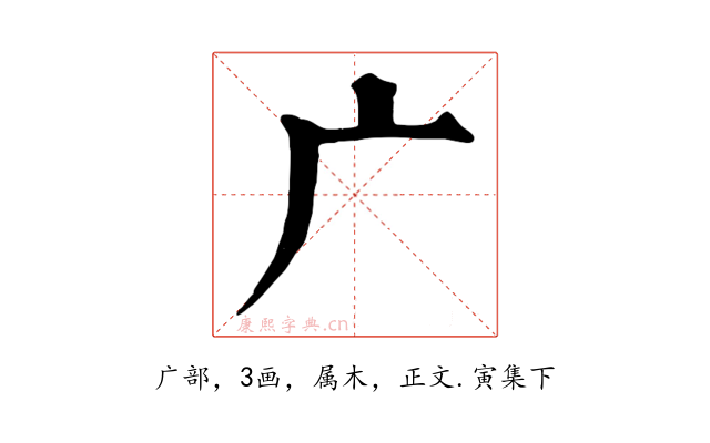 广