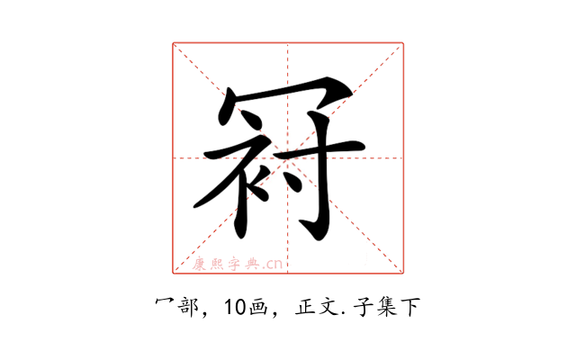 𠖌
