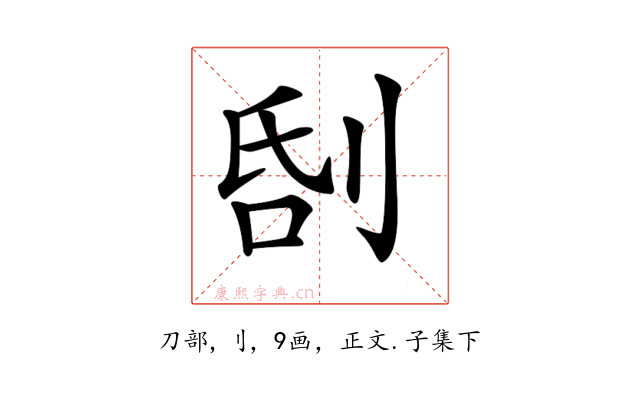 𠜜