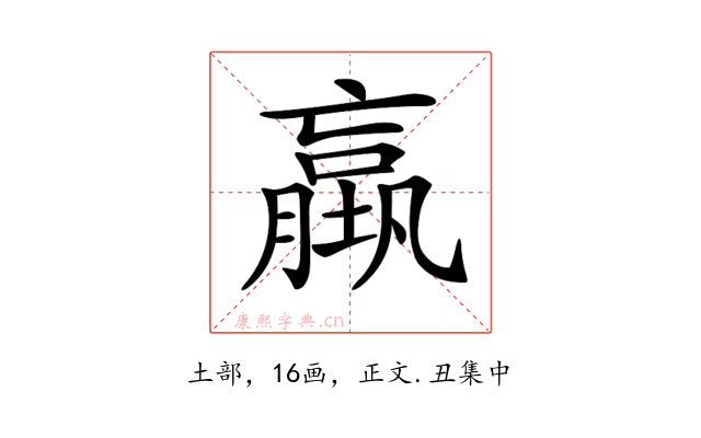 𡑤