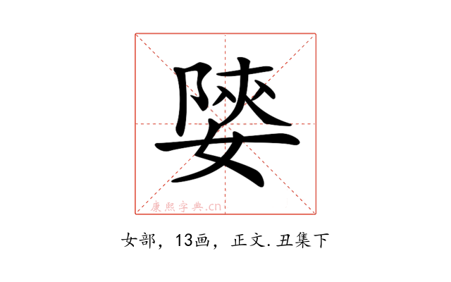 𡟨