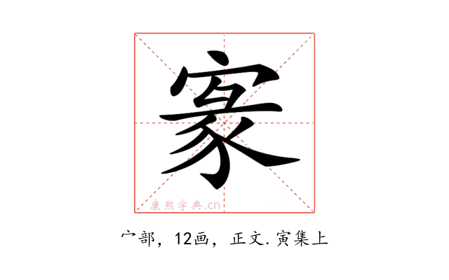 𡩀