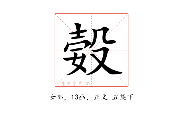 㜌
