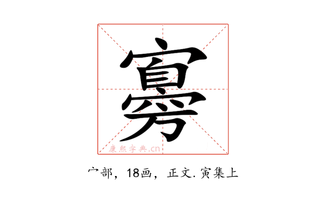 㝰