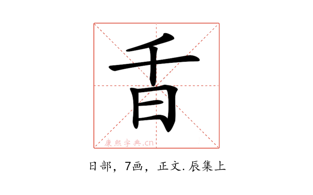 𣅌