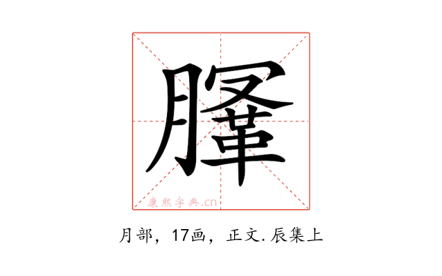 𣎤