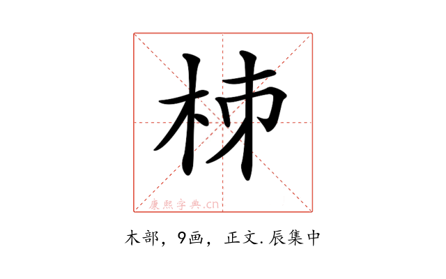 𣐈
