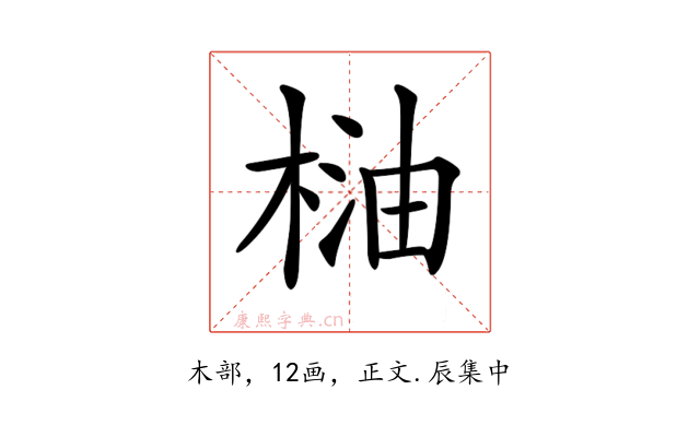 𣓐