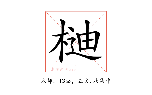 𣔴