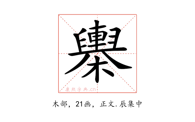 𣟰
