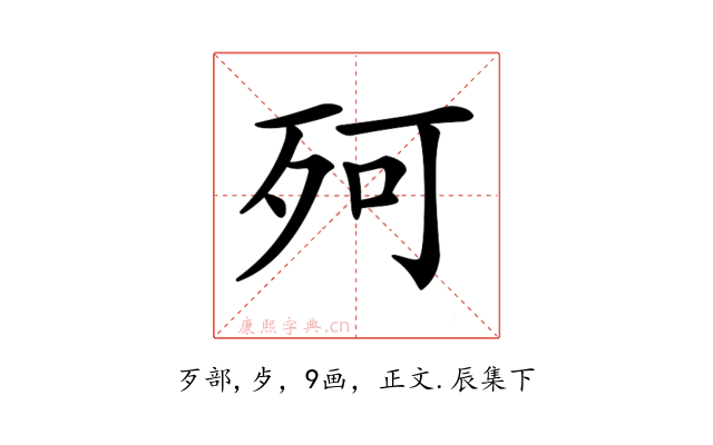 𣧤