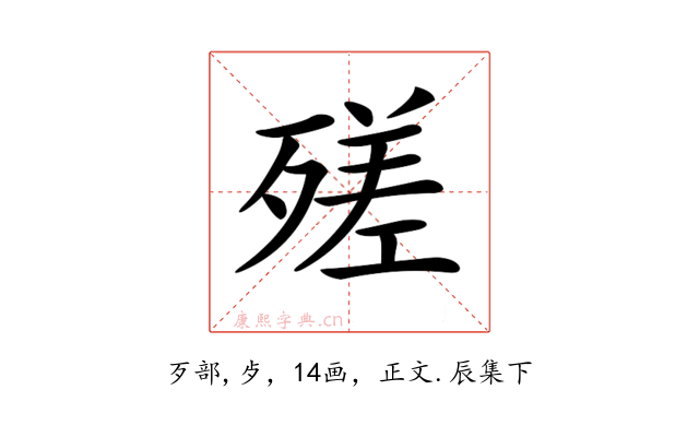 𣩈