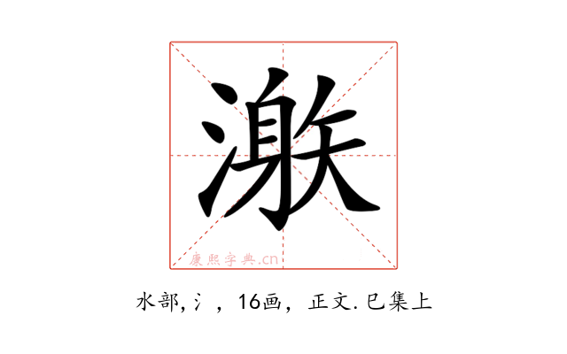 𣽜