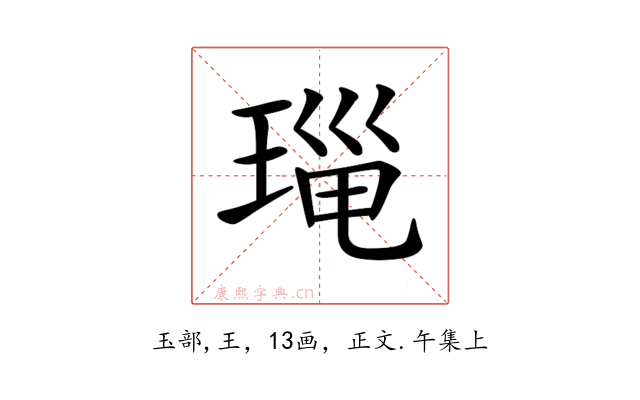 𤦄