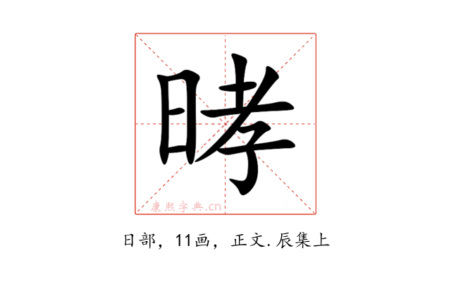 㫴