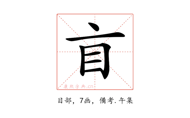 𥃰