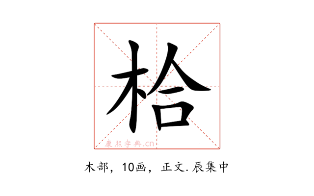 㭘