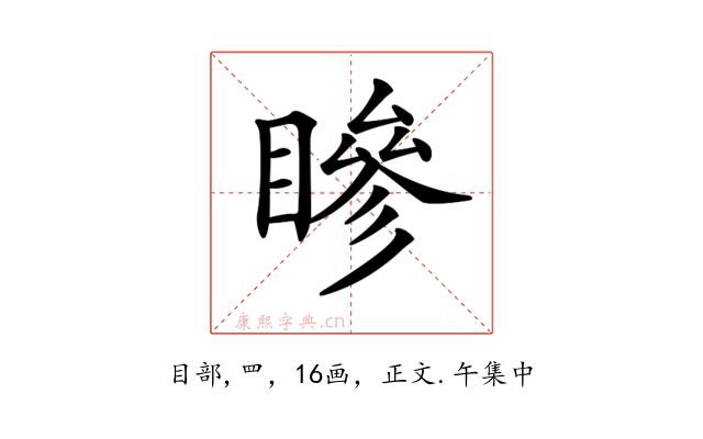 𥊀