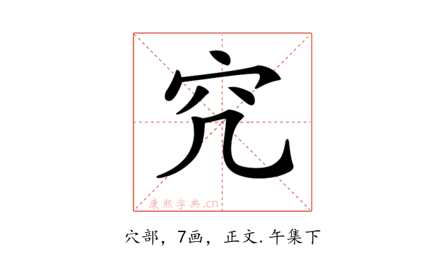 𥤤