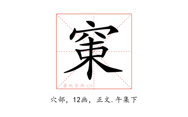 𥦈