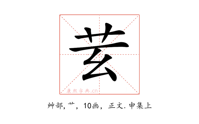 𦬜