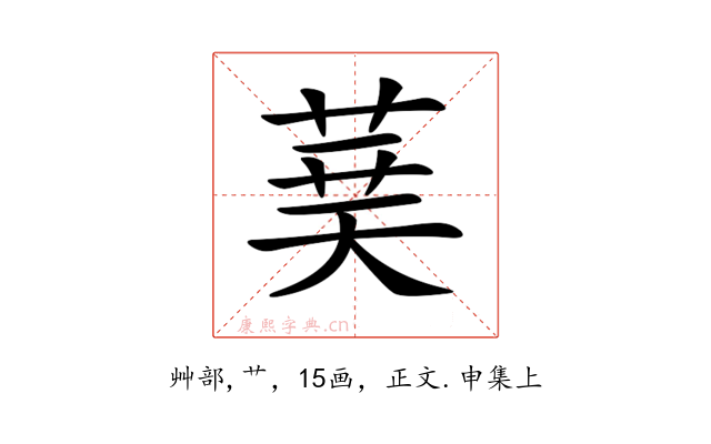 𦴐