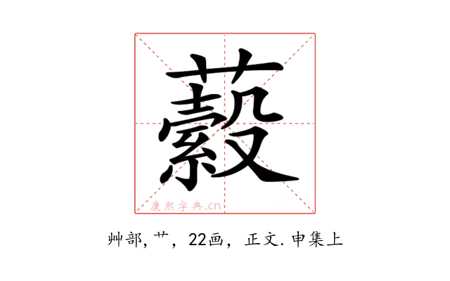 𧂔