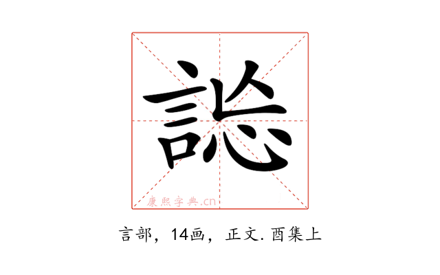 𧧴