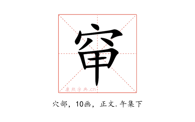 䆘