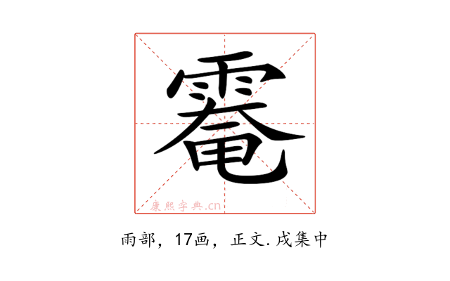 𩄀