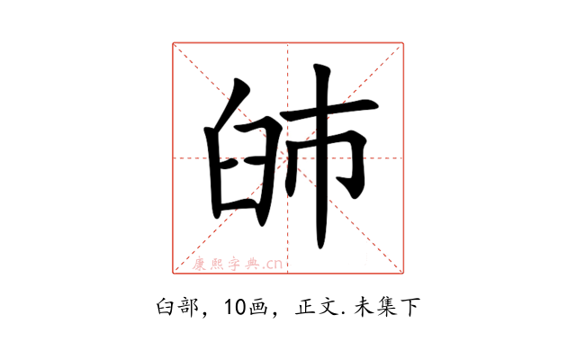 䑔