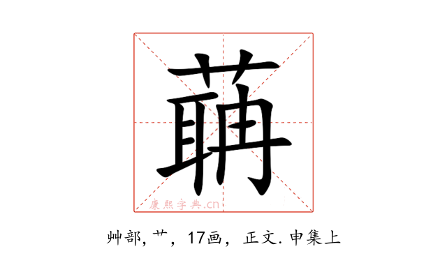 䔜