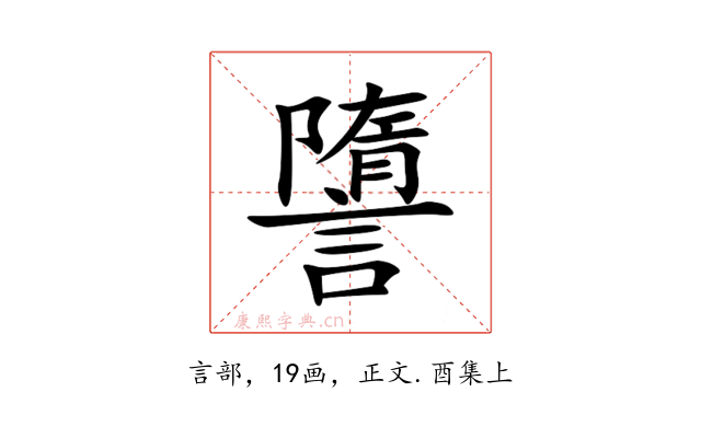 䜐