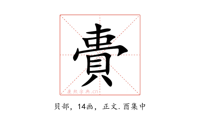 䝴