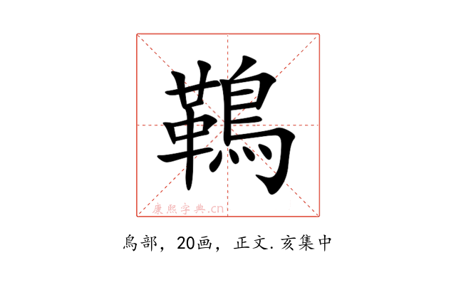 䳬